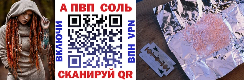 мега ТОР  купить наркоту  Катайск  APVP крисы CK 