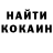 Кетамин VHQ Catch fish