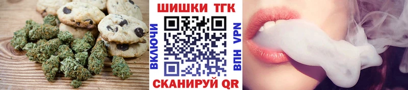 Canna-Cookies марихуана Катайск