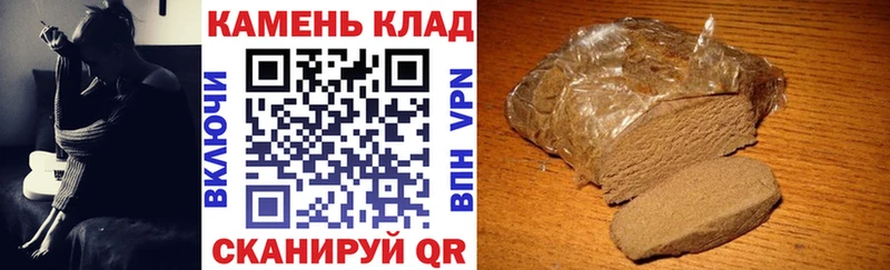 ГАШ хэш гидра как зайти Катайск