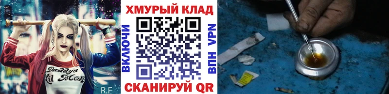shop наркотические препараты МЕГА как зайти Катайск ГЕРОИН гречка