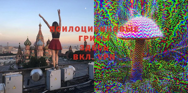 мяу мяу кристалл Зеленодольск