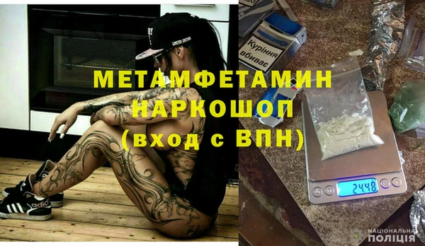 мефедрон VHQ Зеленокумск