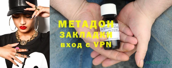 мефедрон VHQ Зеленокумск