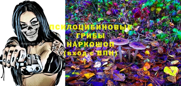мяу мяу кристалл Зеленодольск
