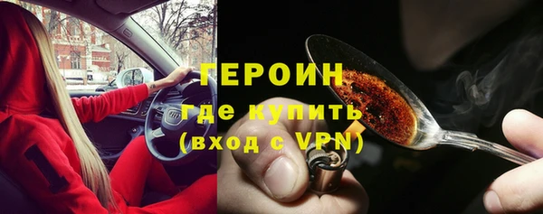 мяу мяу кристалл Зеленодольск
