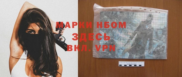 мефедрон VHQ Зеленокумск