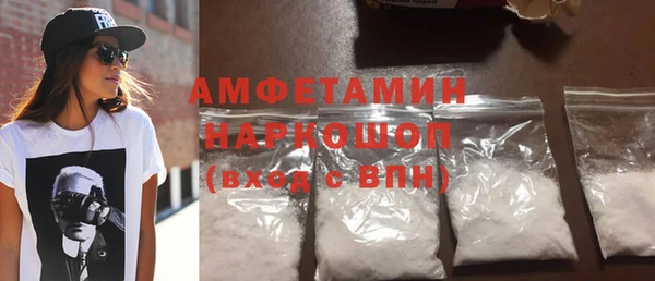 мефедрон VHQ Зеленокумск