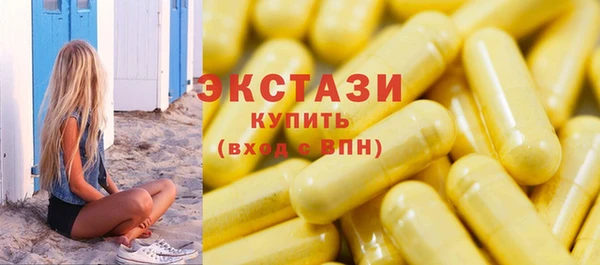 мяу мяу кристалл Зеленодольск