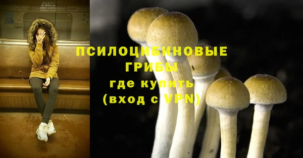 мяу мяу кристалл Зеленодольск