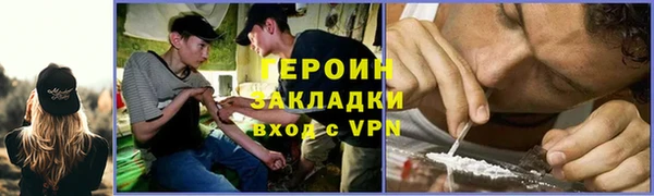 мефедрон VHQ Зеленокумск