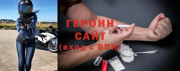 мяу мяу кристалл Зеленодольск