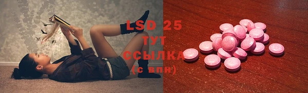 мяу мяу кристалл Зеленодольск