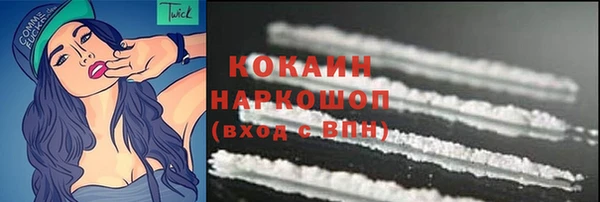 мяу мяу кристалл Зеленодольск