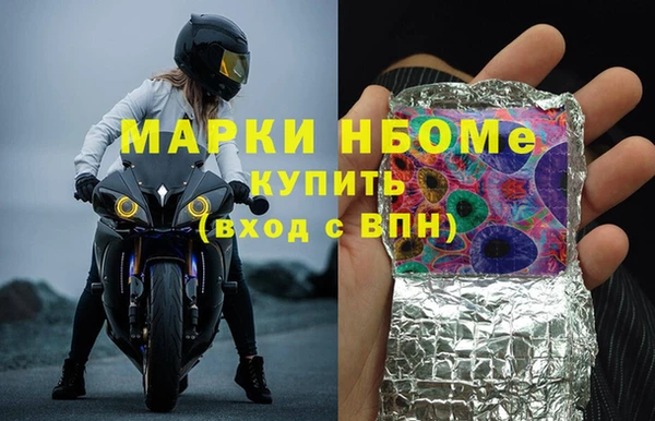 мяу мяу кристалл Зеленодольск