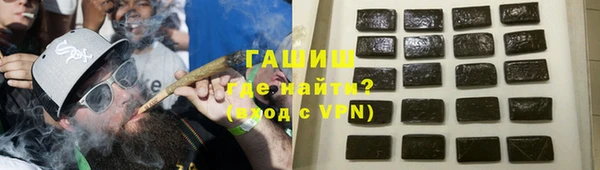 мефедрон VHQ Зеленокумск