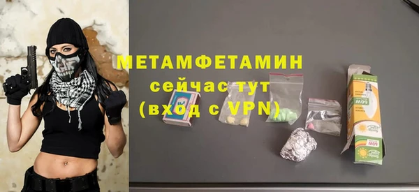 мяу мяу кристалл Зеленодольск