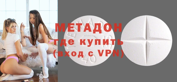 дистиллят марихуана Зерноград