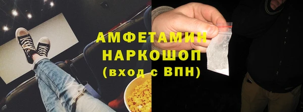 мяу мяу кристалл Зеленодольск