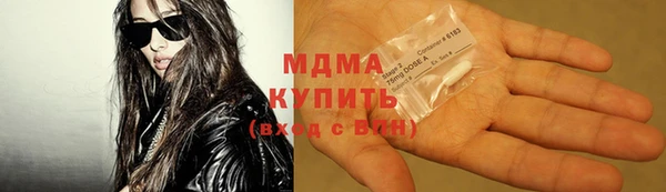 дистиллят марихуана Зерноград