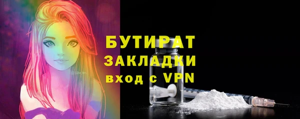 дистиллят марихуана Зерноград