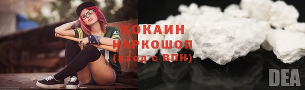 дистиллят марихуана Зерноград