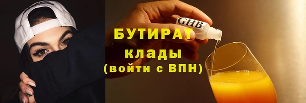 мяу мяу кристалл Зеленодольск