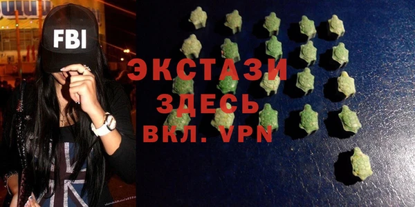 мефедрон VHQ Зеленокумск