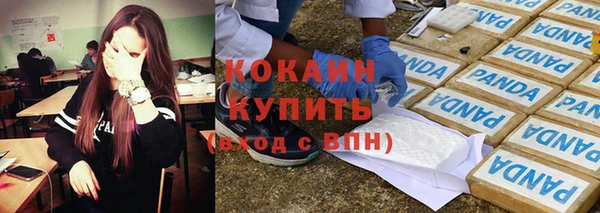 мефедрон VHQ Зеленокумск