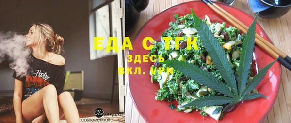 мефедрон VHQ Зеленокумск