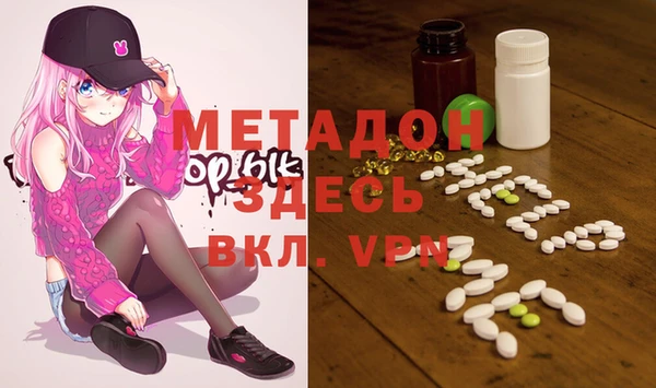 мефедрон VHQ Зеленокумск
