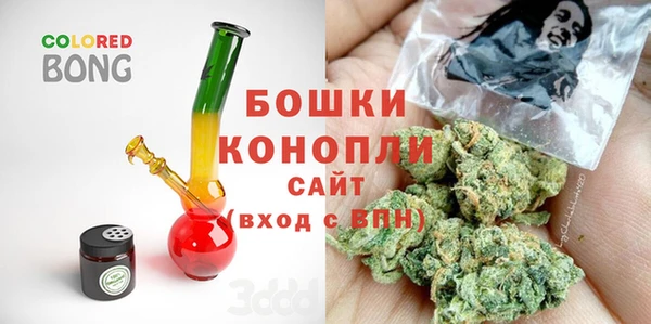 мяу мяу кристалл Зеленодольск