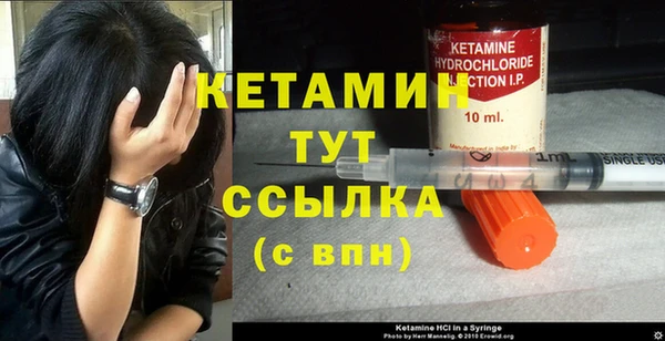 мяу мяу кристалл Зеленодольск