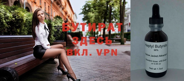 мефедрон VHQ Зеленокумск