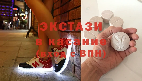 мяу мяу кристалл Зеленодольск