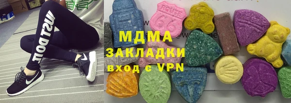 ECSTASY Данков