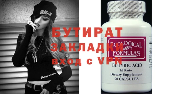 дистиллят марихуана Зерноград