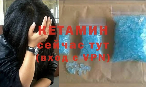 мяу мяу кристалл Зеленодольск