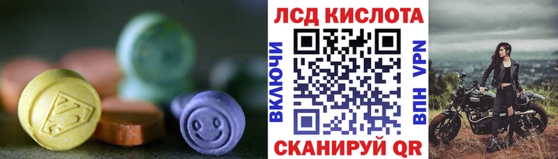 Лсд 25 экстази ecstasy  Катайск 