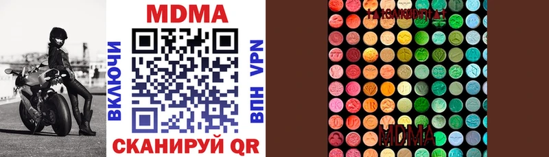 MDMA молли  Катайск 