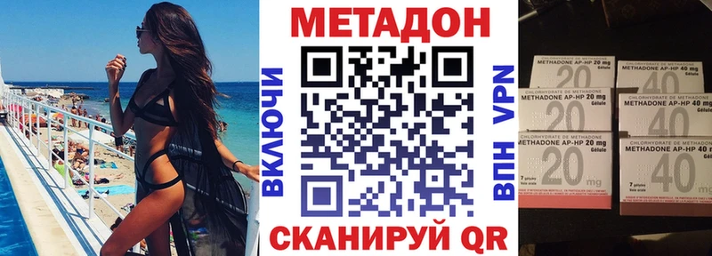 даркнет сайт Катайск МЕТАДОН VHQ