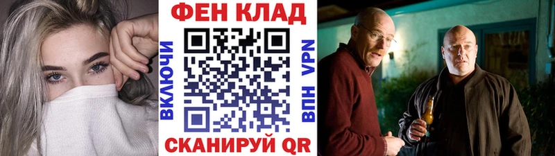 купить закладку  Катайск  Метамфетамин винт 